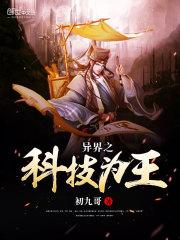腹黑妖姬：回眸倾天
