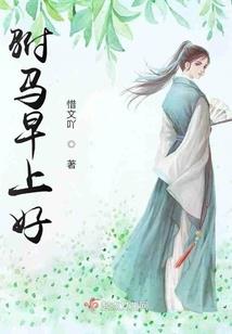 穿越之连环画