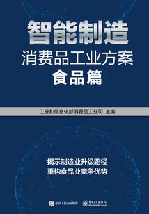 逆阳武妖