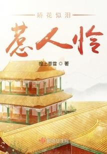 这个铁匠有点邪
