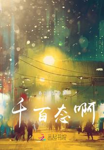 柠檬灵诉说