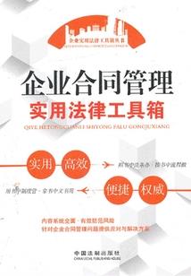 竹马，放开我的青梅
