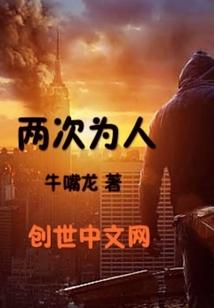 谋臣序