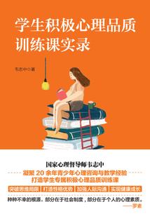 手机没电