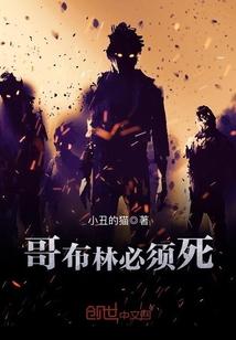 火影之睡莲