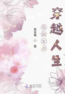 寻龙有术