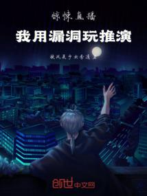 孩子死了