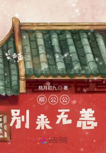 无厘头侠情