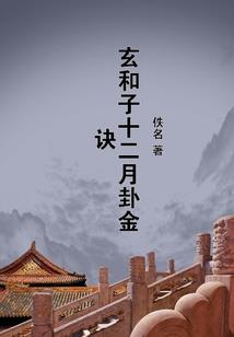月半使爱恋