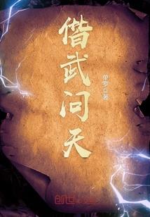 我师兄明明很强却异常勤奋