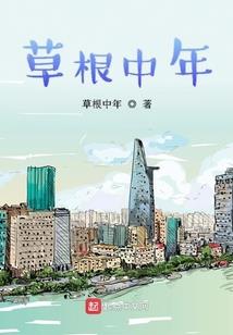 天圣剑尊