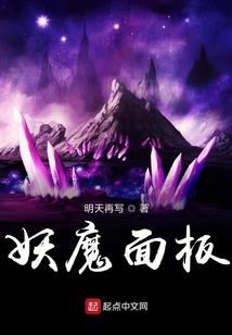 冰上独舞