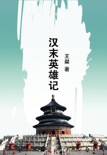 我们的初中活