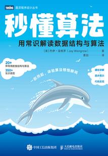 天赐容华一缕梦