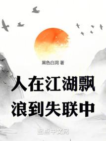 斗罗开始的穿越