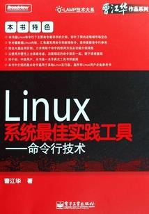 灰殇