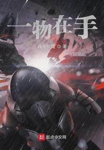 娇妃狠撩人：将军，宠上瘾！