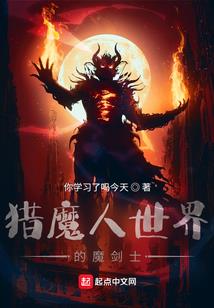 他的岁月