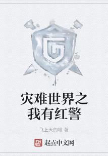 新破天一剑