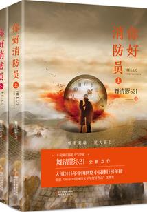 我有一面招魂幡