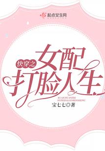 斗罗：佛道双魂，我玩转诸天