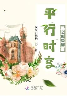 海内天行记