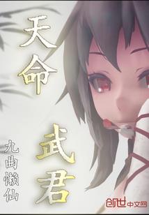斩赤瞳之极限强者
