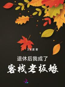 我的统治神系统