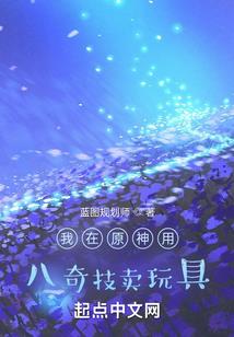 萌萌哒小狐妃
