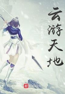 这，便是江湖