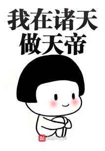 几岁几枯荣