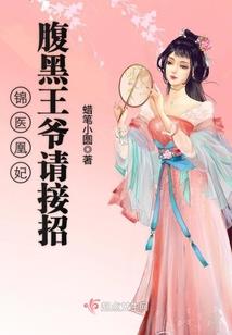 宝石女衣的秘密