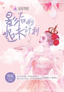 东风物语：我的东风大小姐