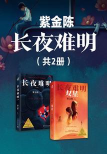 逆斩时空