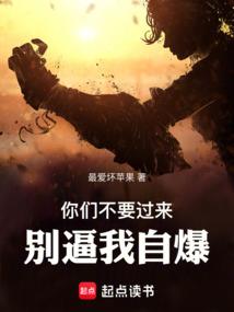 杀万千守人间