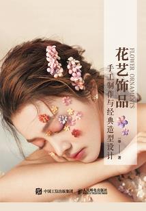 奉子追妻：爹地，上！