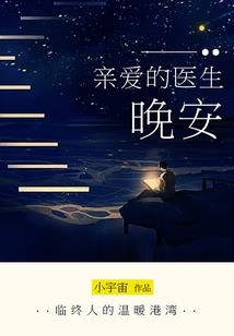 打造第二个地球，人类必须进化