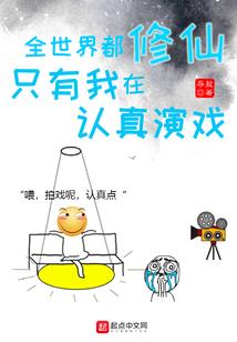 梦入凡情之仙缘