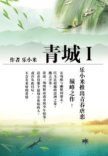 星剑纵横