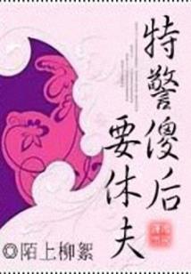 陈年录之捞骨人