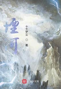倒霉公主之绝恋