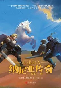 幽灵殿之诡异川藏
