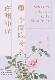 西游记之西游打工