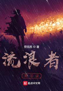 天下尽倾
