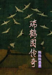 帝少靠边站：萌妻太嚣张