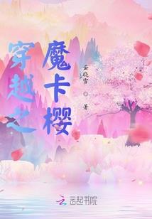 遗失的茔域