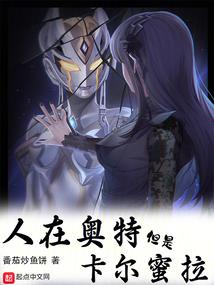 哇救世主啊