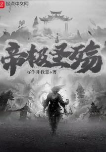 潘德的骑士