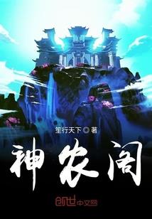 如梦初醒——妖孽求放过