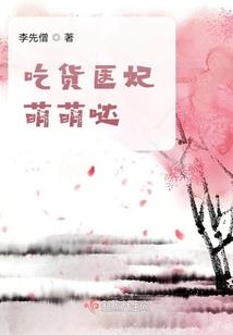 绝代尸王之白起